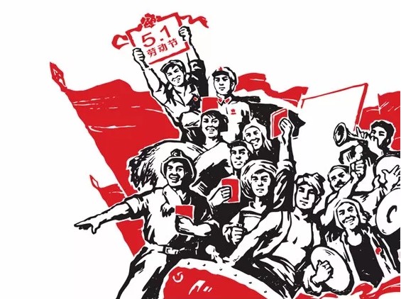 您收到了一封來自“五一”的消息！