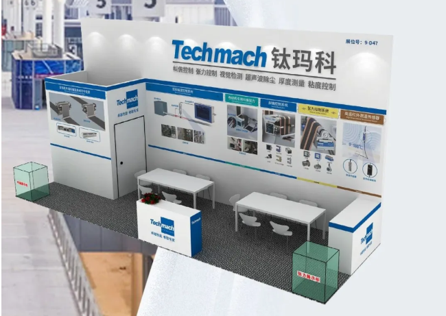 聚焦歐洲電池技術(shù)前沿 | 我們即將亮相 The Battery Show Europe 斯圖加特國(guó)際電池展！